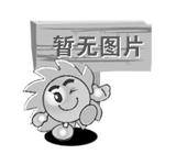 九年级生物人体内环境的稳定
